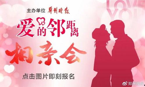 郑州晚安最新爆料,揭秘神秘事件背后的真相  第2张