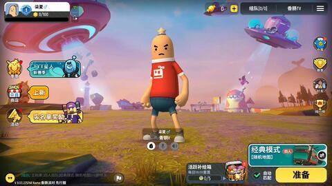 香肠派对官方最新的爆料,全新内容与玩法大揭秘！  第2张