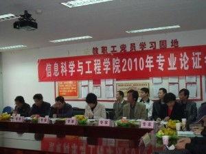 山西农业大学最新爆料,揭秘农业科技新突破  第3张