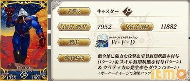 新铁1.6卡池最新爆料,神秘新卡登场，卡池阵容大揭秘！  第2张