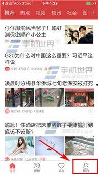 沈阳今日头条爆料热线,聚焦民生，倾听民意，守护城市安全！