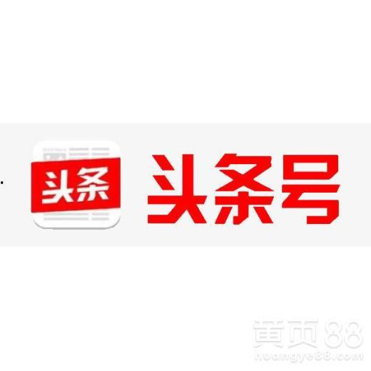 沈阳今日头条爆料热线,聚焦民生，倾听民意，守护城市安全！  第3张