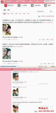 固始新闻爆料网最新视频,揭秘XX事件背后真相  第2张