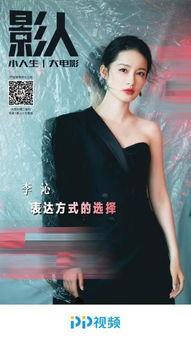 狗仔爆料李沁视频大全最新,狗仔视频大全揭秘  第2张