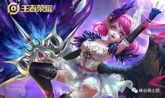 小乔cp皮肤最新爆料图片,梦幻联动，美轮美奂！