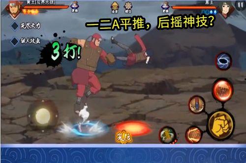 忍者爆料最新视频,揭秘最新视频中的惊人内幕与精彩瞬间  第2张