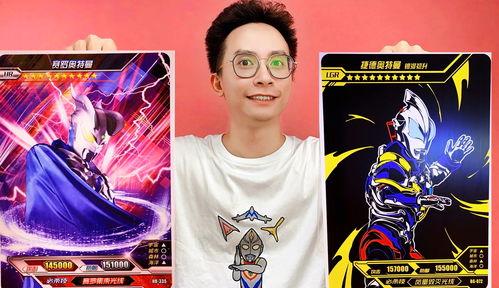 卡游 最新爆料,神秘新卡牌即将登场，游戏世界再掀波澜！  第2张