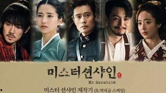 帝王在线观看韩剧,穿越时空的韩剧传奇  第2张