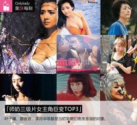 玉蒲团2在线观看  第2张