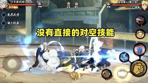 火影去哪里看爆料视频,独家爆料视频观看指南  第2张