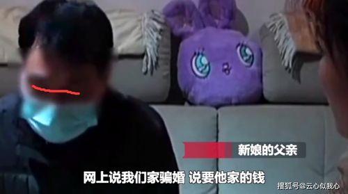 新人爆料超惨踩雷视频,新人惨遭踩雷，视频曝光行业黑幕！  第2张