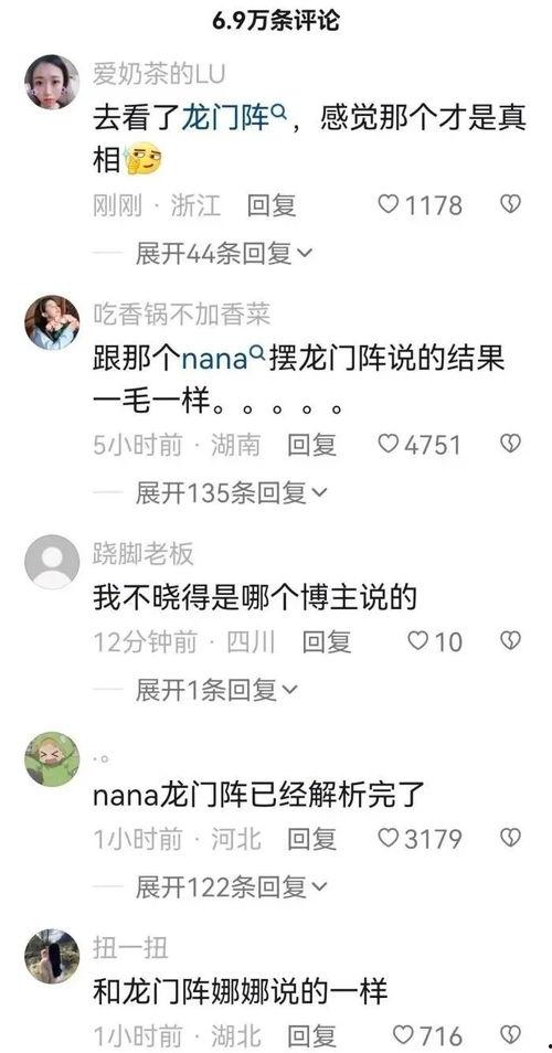 真情侣圈内爆料什么意思,情感世界的真实写照  第2张