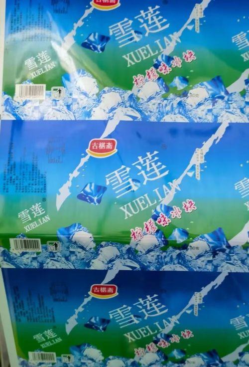谁爆料雪莲冰块的视频,揭秘神秘功效引热议  第2张