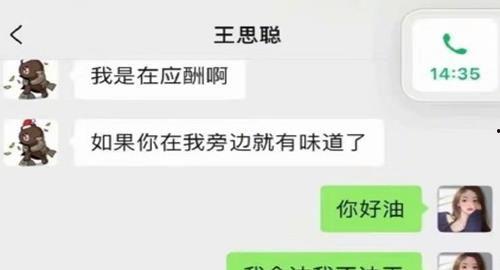 微信吃娱乐圈瓜的公众号,揭秘明星幕后故事，独家爆料来袭！  第2张