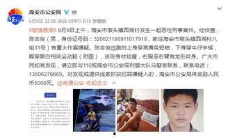 大学最新爆料事件视频大全,揭秘校园风云录  第2张