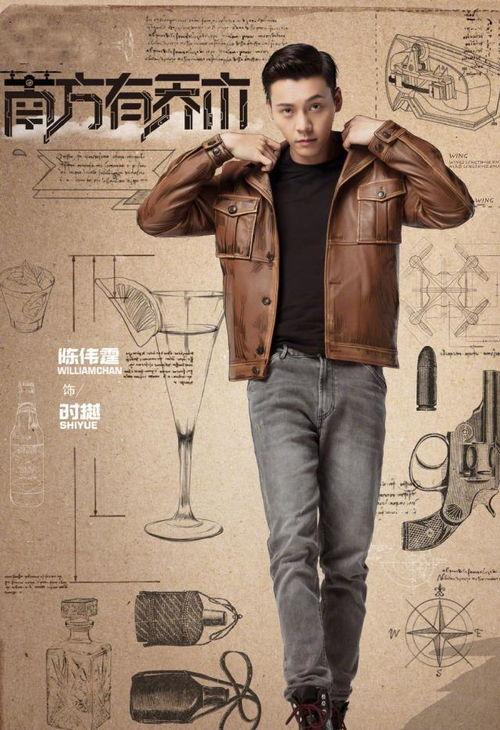 南方有乔木爆料视频,揭秘幕后花絮，独家爆料带你走进影视幕后  第3张