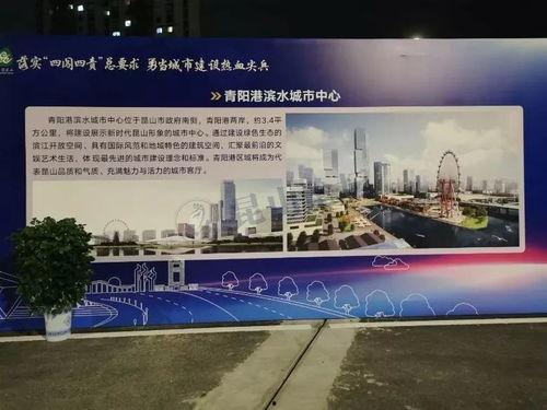 昆山都市爆料新闻视频回放,揭秘新闻视频背后的真相  第3张