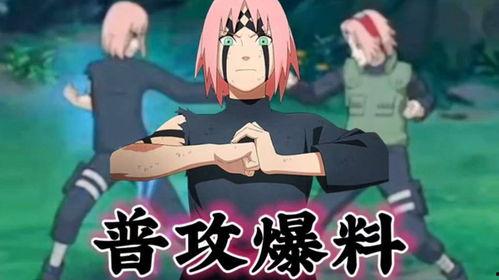 忍战小樱技能爆料最新版,揭秘最新爆料版神秘技能解析  第2张