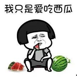 娱乐圈吃瓜文案搞笑,笑料百出，揭秘明星们的“欢乐喜剧人”  第2张