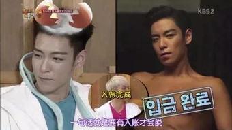 奇葩明星爆料大全集最新,奇葩明星爆料大全集深度解析  第2张