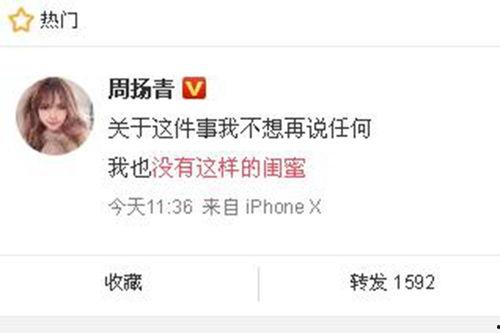 无极最新爆料新闻消息今天,神秘事件引发热议，真相即将揭晓！  第2张