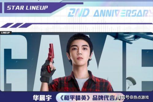 和平精英五周年最新爆料,重磅爆料，全新内容抢先看！