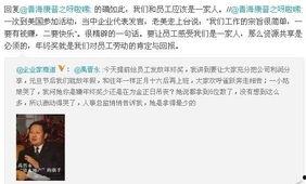 秀山网新闻爆料,揭秘当地重大事件背后真相