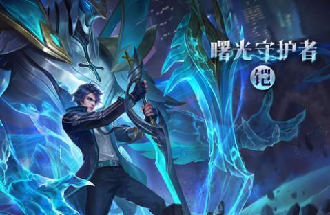 曙光守卫者爆料视频大全,揭秘游戏幕后真相与精彩瞬间  第3张