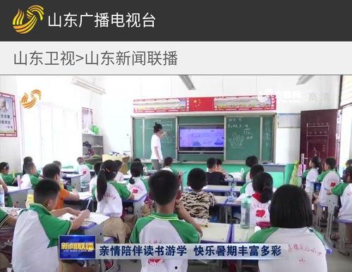 山东电视台公共新闻爆料,聚焦民生热点，揭示社会现象