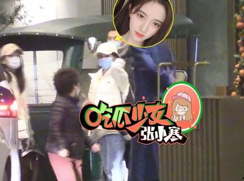 娱乐爆料照片,明星私照曝光，瞬间引发网友热议！  第3张