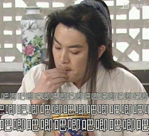 娱乐圈吃瓜表情包图片,揭秘明星幕后趣闻  第2张