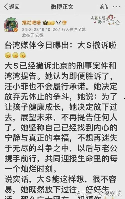 葛思琪爆料内容大全最新,揭秘娱乐圈幕后真相  第2张