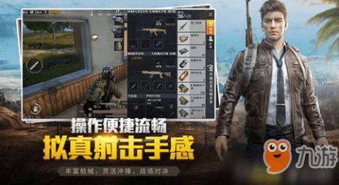 和平精英烟雾弹最新爆料,神秘特性引玩家热议 第3张 和平精英烟雾弹最新爆料,神秘特性引玩家热议 第3张