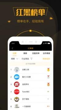深圳黑厂爆料案件最新情况,揭露非法劳动黑幕  第3张