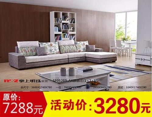 沙发行业爆料案例大全最新,最新爆料案例大全深度解析  第3张