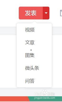 如何在今日头条进行爆料,轻松成为热门话题制造者  第2张