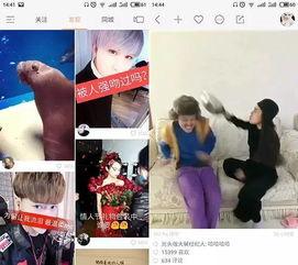 周婷婷快手爆料视频大全  第2张