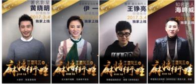 香港江湖风云爆料视频在线观看  第3张