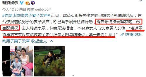 婺源小三最新爆料,最新爆料揭露惊人内幕  第3张