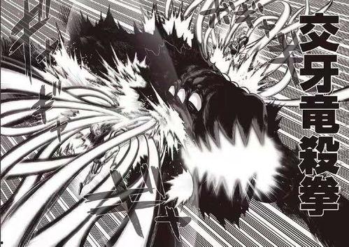 一拳超人邱毅最新爆料,揭秘超级英雄背后的真相  第2张