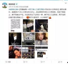 泸州小三爆料案件最新,一场婚姻的裂变与真相的揭露 第1张 泸州小三爆料案件最新,一场婚姻的裂变与真相的揭露 第1张